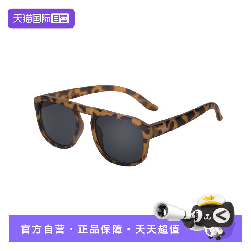 【自营】美国real shades儿童墨镜艾锐太阳镜眼镜宝宝防晒太阳镜