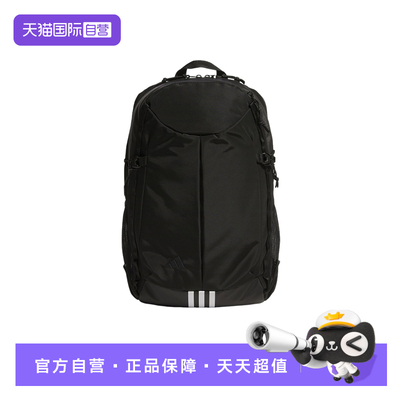 【自营】adidas阿迪达斯多口袋收纳书包登山男女双肩背包KR2575