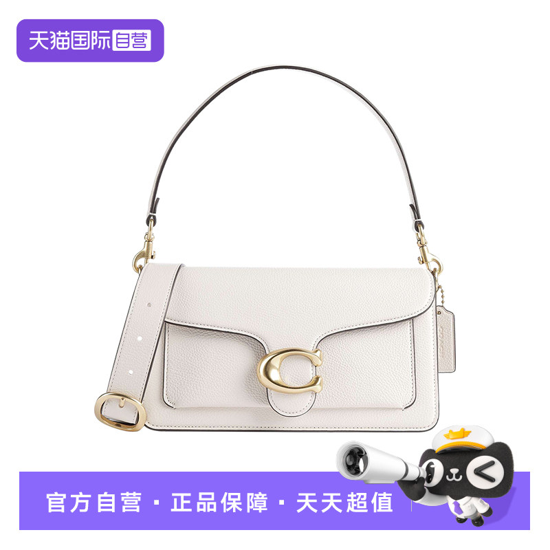 【自营】COACH/蔻驰女包经典款TABBY系列26女士单肩包斜挎包