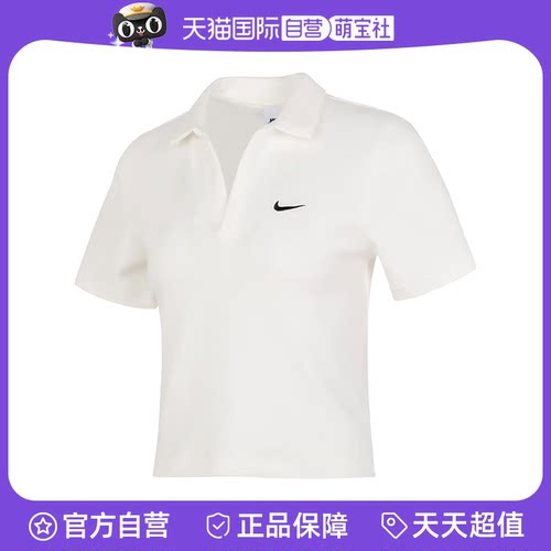 【自营】Nike耐克女子翻领上衣针织透气白色短袖POLO衫DV7885-133