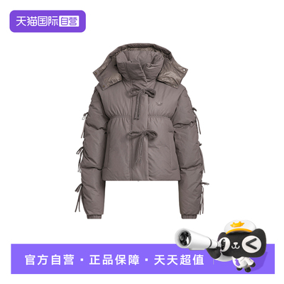 【自营】Adidas阿迪达斯女子三叶草舒适运动休闲羽绒服外套KC2609