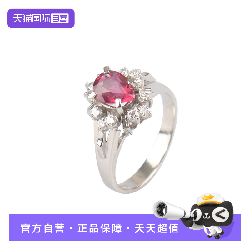 【自营】中古95新莫桑比克水滴型鸽血红红宝石钻石戒指铂金