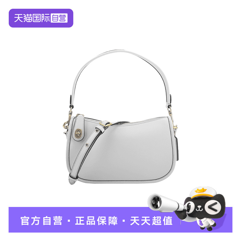 【自营】COACH/蔻驰女款腋下包单肩斜挎包拉链手提包通勤休闲百搭