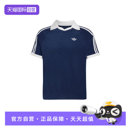 【自营】adidas阿迪达斯三叶草V字polo领三条纹中性短袖T恤KW7398