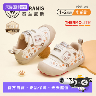 【自营】TARANIS泰兰尼斯春秋宝宝鞋男童女童软底防滑婴儿步前鞋