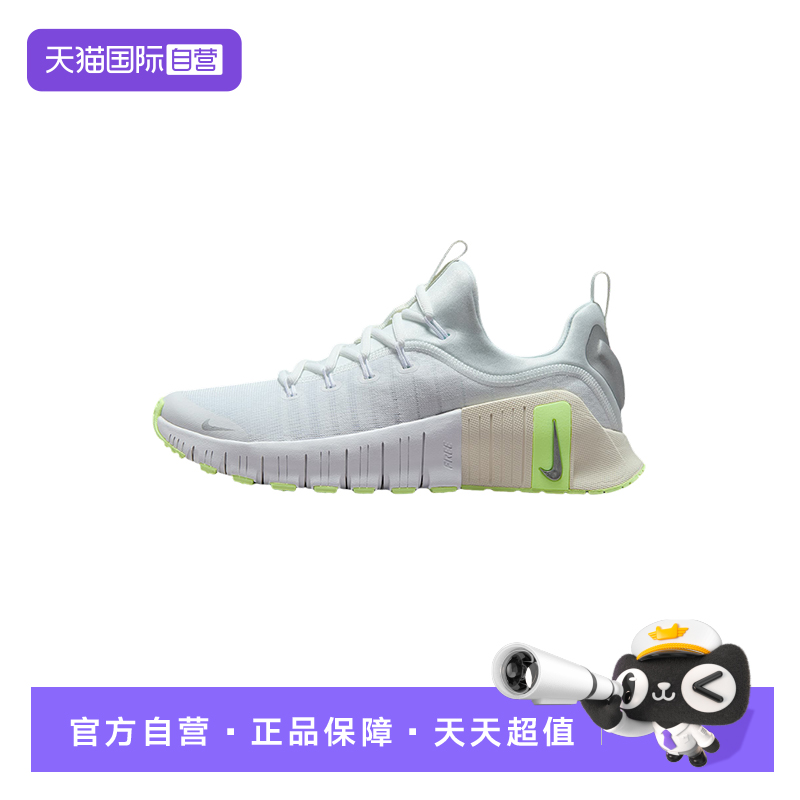 【自营】Nike耐克女FREE METCON 6综合训练室内健身鞋FJ7126-108
