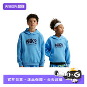412 卫衣加绒上衣HV0508 自营 NIKE耐克大童宽松套头连帽衫