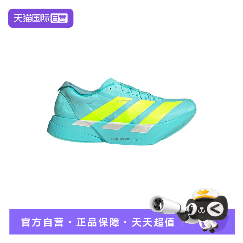 【自营】Adidas阿迪达斯男子鞋子时尚舒适休闲百搭款运动鞋JR1251