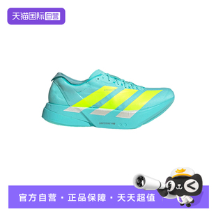 【自营】Adidas阿迪达斯男子鞋子时尚舒适休闲百搭款运动鞋JR1251
