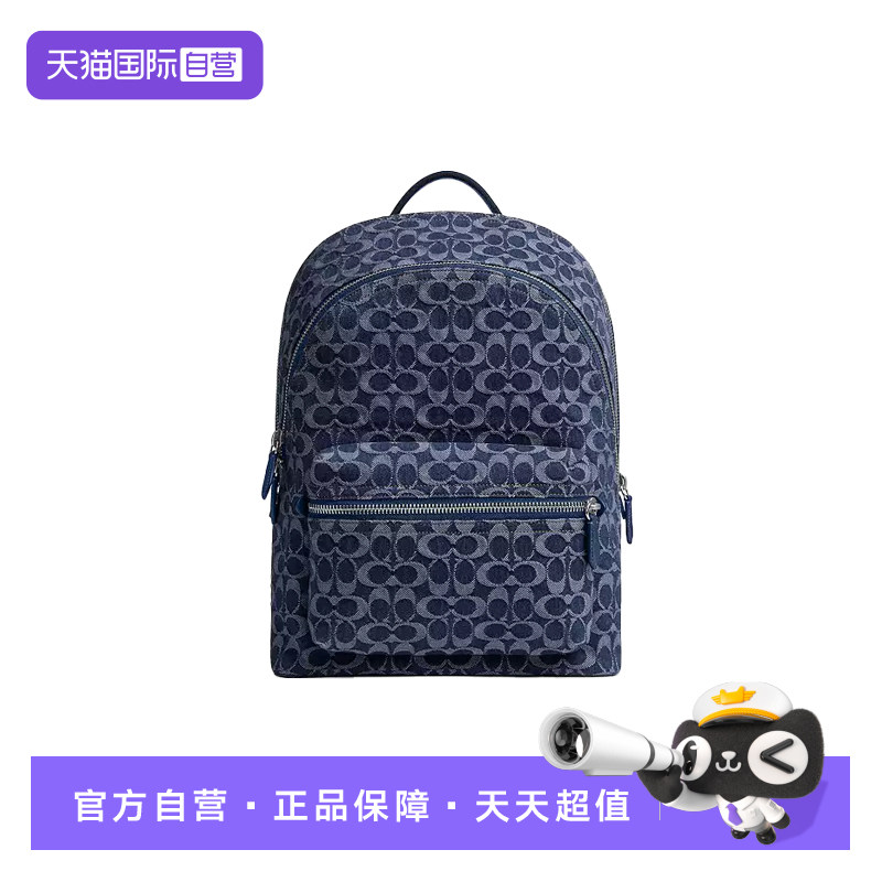 【自营】COACH/蔻驰男士/女士丹宁色大号双肩包背包 CAJ71