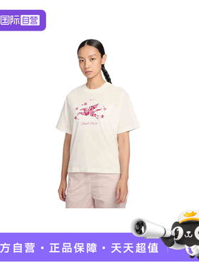 【自营】NIKE耐克女百搭休闲短袖飞马印花圆领运动T恤I Q3835-133