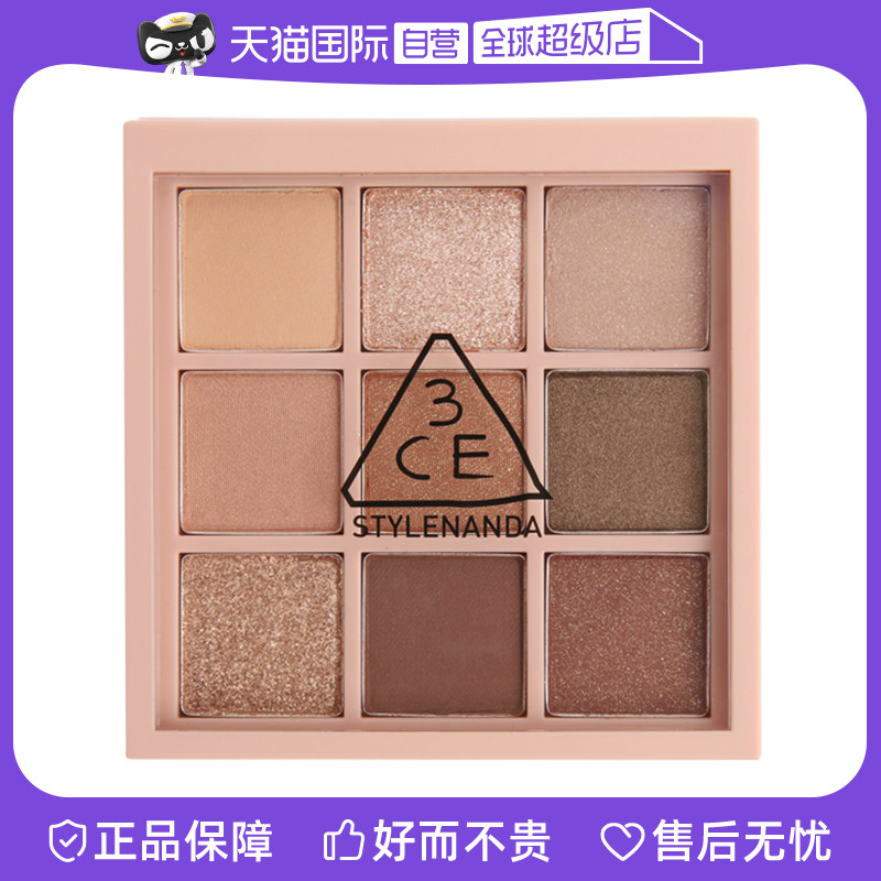 【自营】3CE/三熹玉3CE九宫格眼影盘深棕哑光盘粉红色芋泥盘