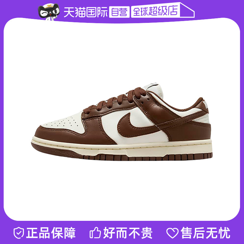 Nike耐克男女鞋运动鞋百搭低帮复古滑板鞋DD1503-124