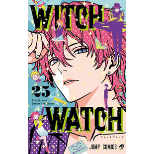 自营 WATCH 篠原健太 ウィッチウォッチ 日漫 日文原版 预售 ２５ WITCH 集英社 魔女守护者