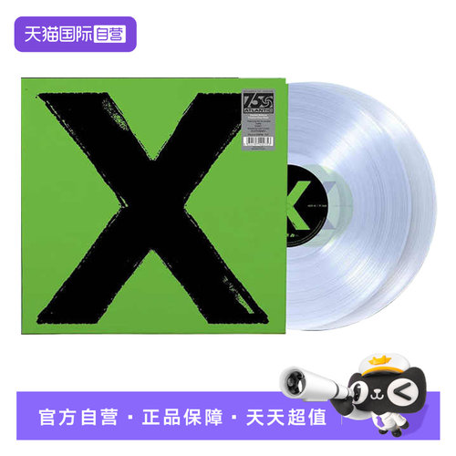 45转透明彩胶，包含2张唱盘12寸