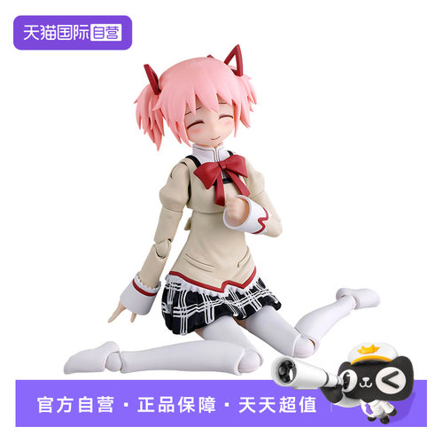 万代30MP魔法少女小圆鹿目圆