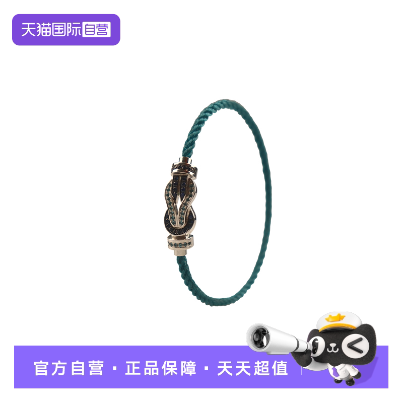【自营】中古「9.5新」FRED(弗雷德)Chance Infinie 中号手绳手链图片
