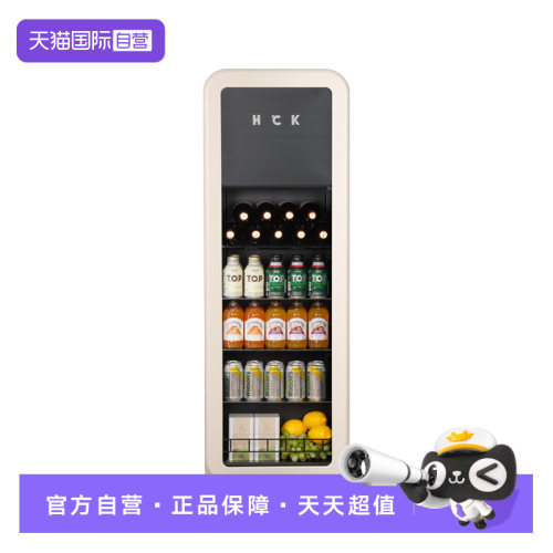 一级节能 复古冰箱