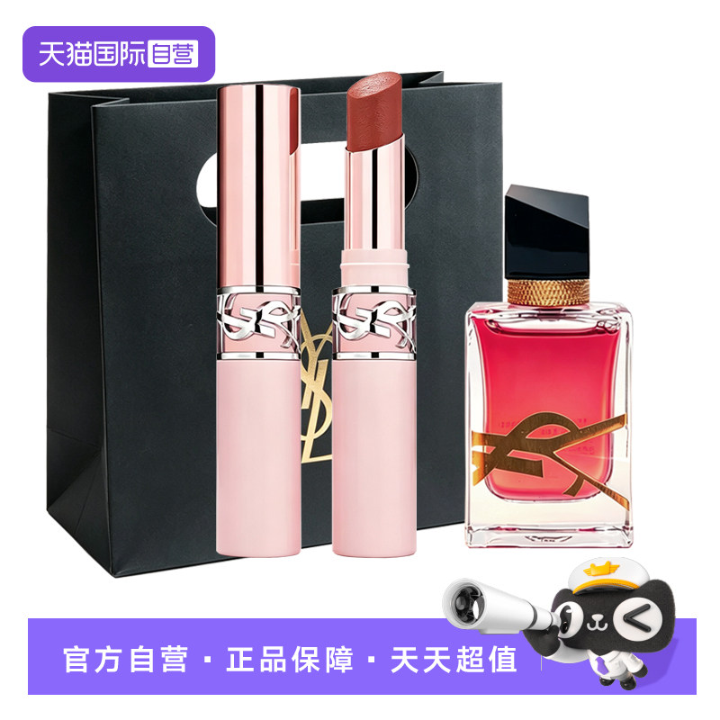 【自营】YSL/圣罗兰裸粉管口红细管显白裸色唇膏滋润节日礼物套装