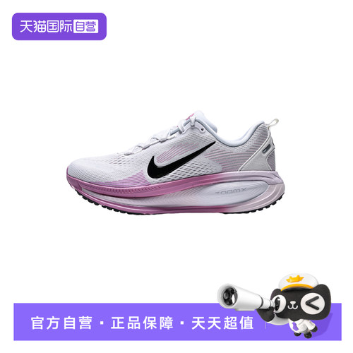 网眼透气鞋面，双密度中底设计，橡胶外底。