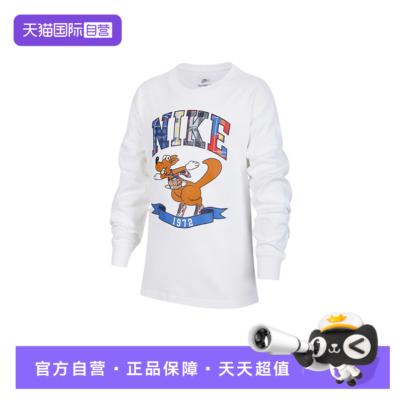 【自营】Nike耐克儿童圆领舒适运动休闲长袖T恤针织衫II0470-100