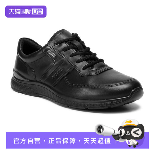 ECCO爱步防水支撑男子系带