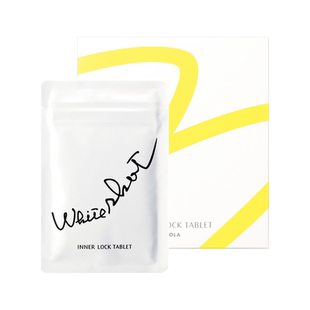 日本POLA宝丽美白丸180粒 全身美白 2022新包装碳水提亮