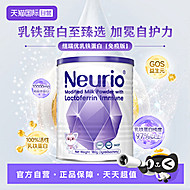 纽瑞优乳铁蛋白免疫版调制乳粉&mdash;免疫180g
