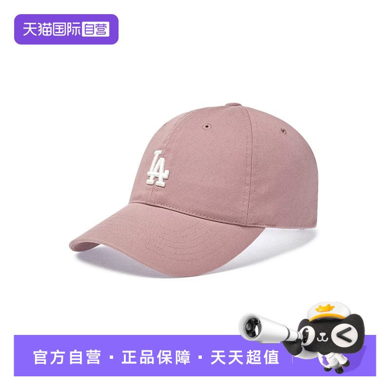 【自营】MLB明星同款男女韩系时尚软顶棒球帽休闲百搭鸭舌帽CP77