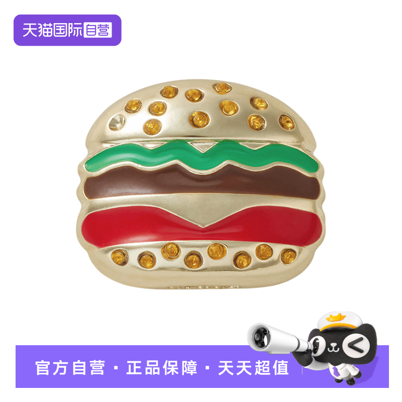 【自营】Crocs洞洞鞋鞋花汉堡鞋扣卡洛驰鞋配件装饰扣10015-493