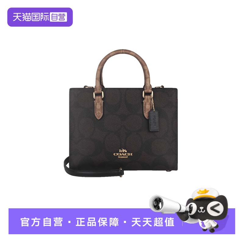 【自营】COACH/蔻驰女士PVC配皮单肩斜挎手提包单肩包斜挎包女包