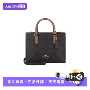 蔻驰 COACH 女士老花MAGGIE小号托特包手提包斜挎包CY676 自营