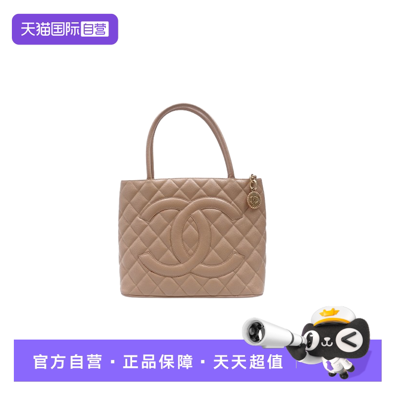 Chanel金币希尔顿手提包
