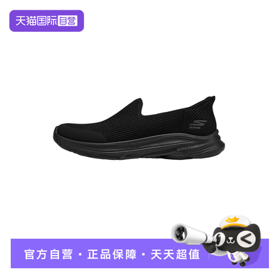 【自营】斯凯奇男士休闲软底透气一脚蹬闪穿健步运动鞋216809/BBK