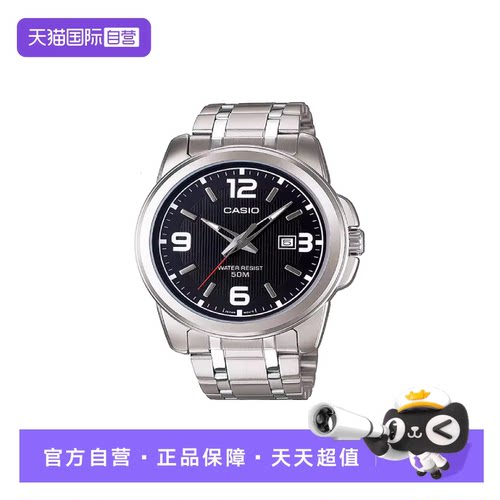 直营商务手表卡西欧MTP-1314D-1A