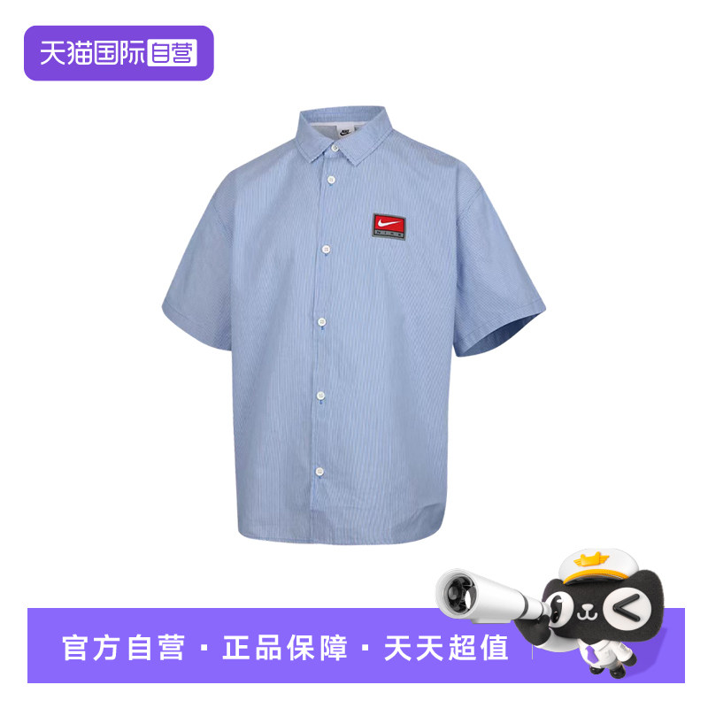 【自营】NIKE耐克薄款男子衬衫运动休闲条纹T恤短袖IF0927-427