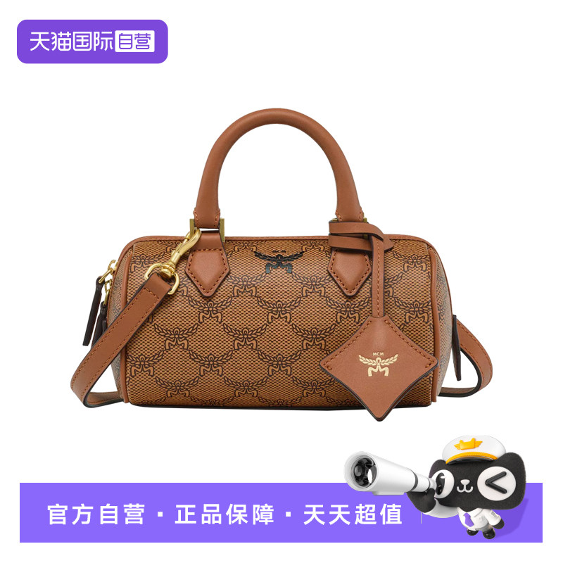 【自营】MCM中号ELLA LAURETOS系列波士顿包旅行包MWBESEA09CO图片