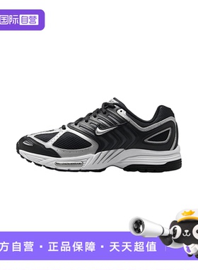 【自营】Nike耐克男鞋Air Pegasus 2005运动鞋跑步鞋HQ3031-001