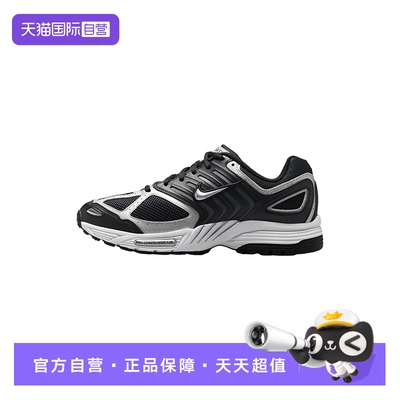 【自营】Nike耐克男鞋Air Pegasus 2005运动鞋跑步鞋HQ3031-001
