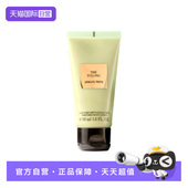 阿玛尼高定私藏香氛身体乳玉龙茶香50ml保湿 自营 滋润旅行装