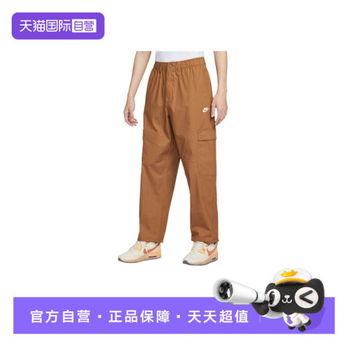 【自营】NIKE耐克男子刺绣运动裤休闲透气束脚梭织长裤HV1434-270