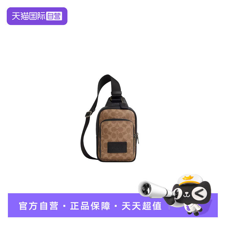 【自营】COACH/蔻驰 男士Racer13印花PVC单肩斜挎包胸包CV763