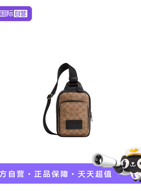 【自营】COACH/蔻驰 男士Racer13印花PVC单肩斜挎包胸包CV763