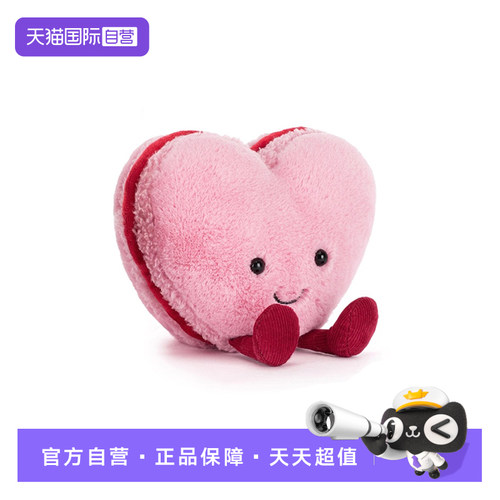 【自营】JELLYCAT爱心马卡龙情人节系列圣诞心愿信札毛绒玩具礼物