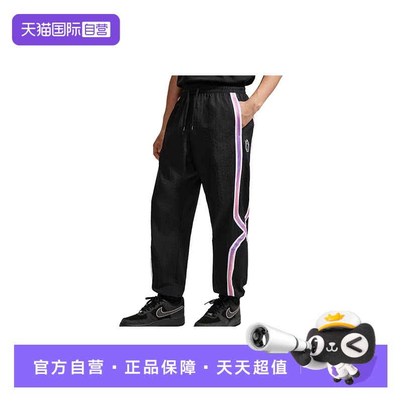 【自营】NIKE耐克男裤篮球运动裤宽松收口梭织条纹长裤IR6279-010