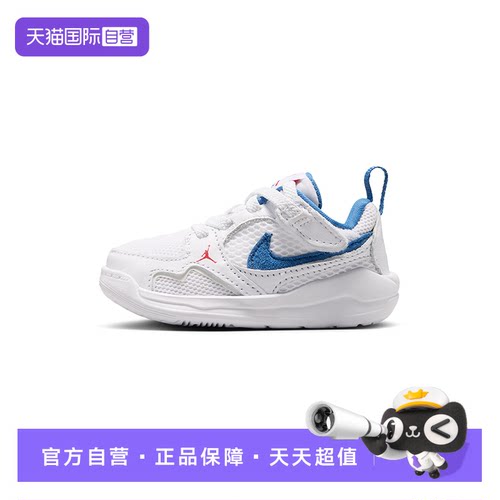 【自营】Nike耐克男女童鞋JORDAN CMFT ERA婴童运动鞋HQ0508-108