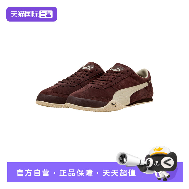 【自营】PUMA彪马女鞋休闲运动鞋美拉德薄底鞋低帮鞋404620-03,运动鞋new,运动休闲鞋,淘宝优惠券,粉丝福利购,淘宝优惠卷