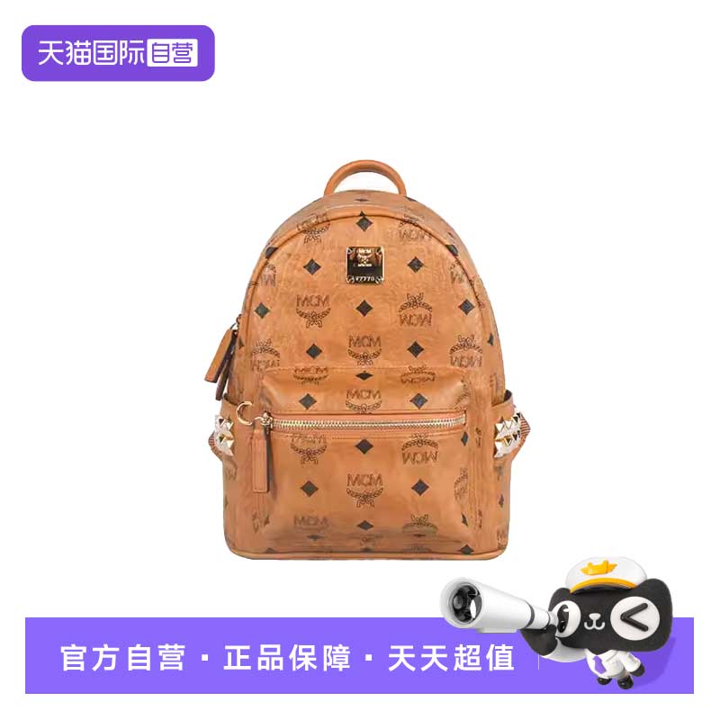 【自营】MCM男士时尚百搭双肩包 MMKEAVE16