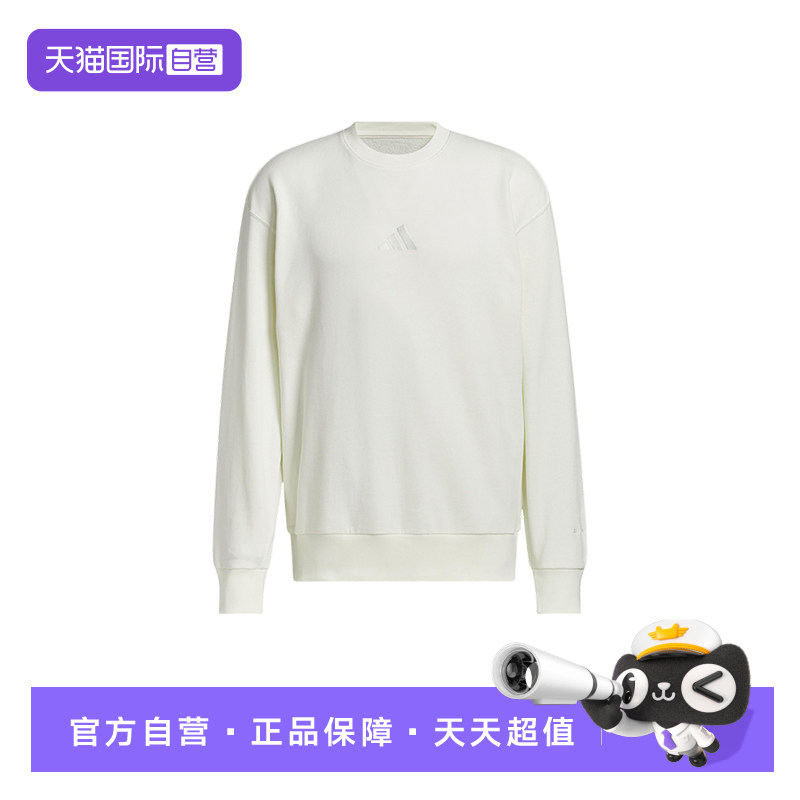 【自营】adidas阿迪达斯白色简约运动套头衫男宽松舒适卫衣KC3151