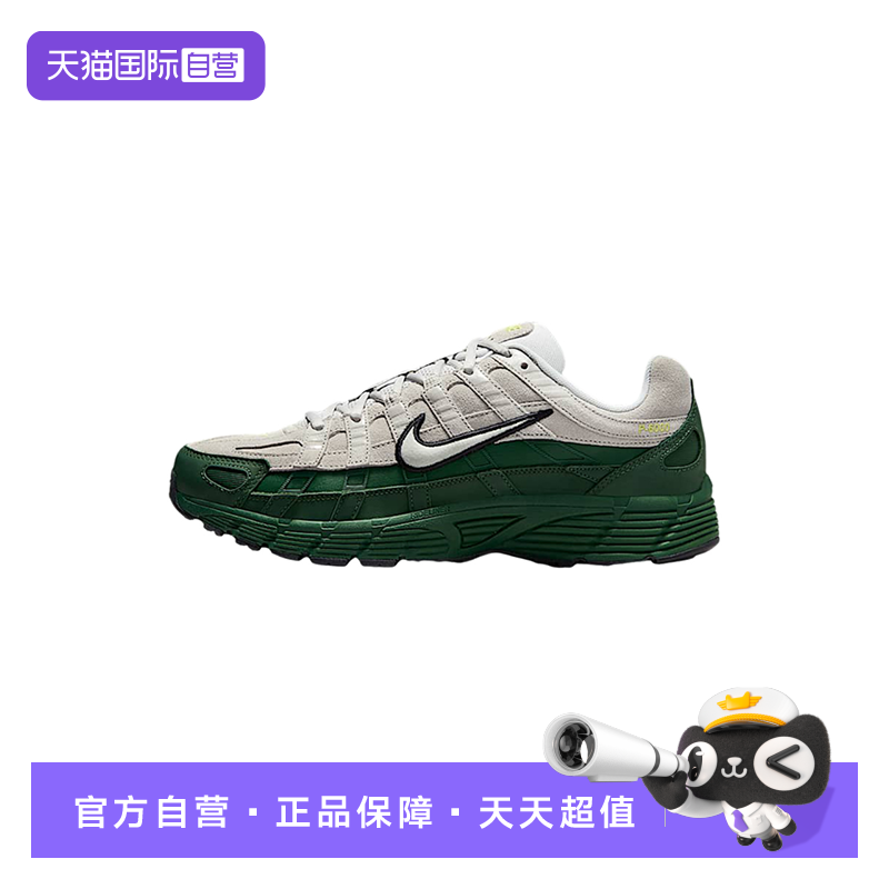 【自营】NIKE耐克男鞋夏季新款P-6000 PRM运动鞋休闲鞋IF0668-001
